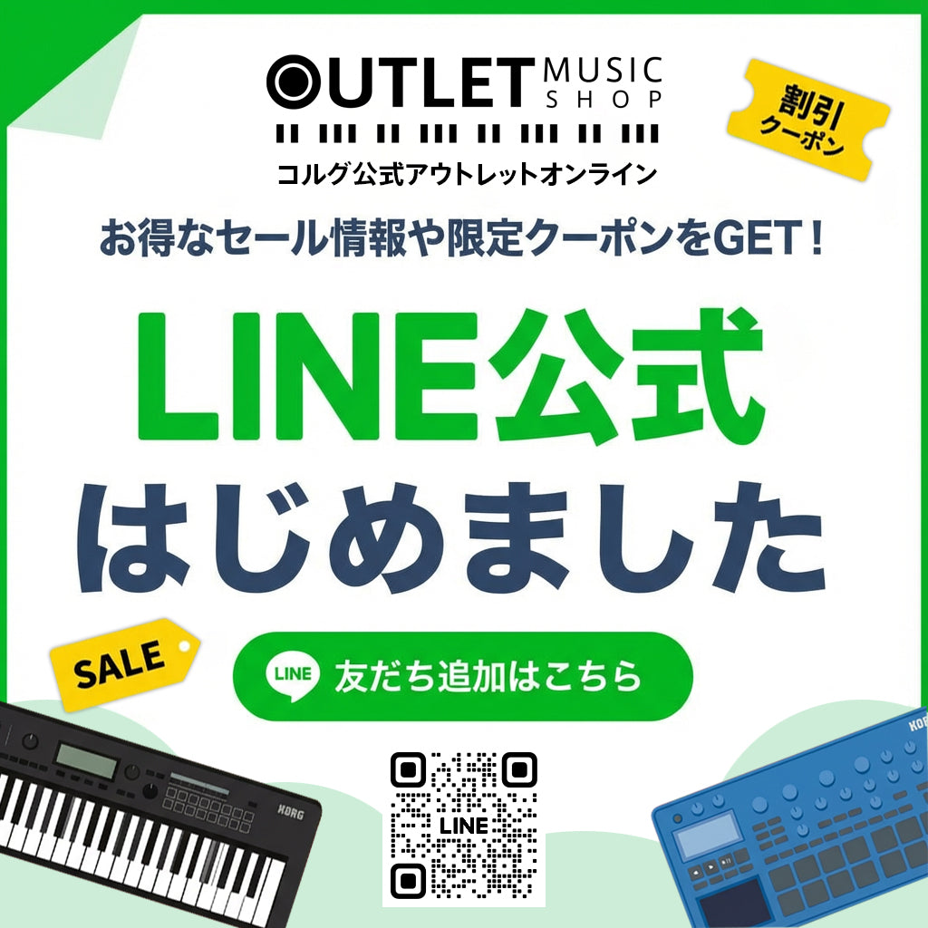 LINE公式アカウントをはじめました！