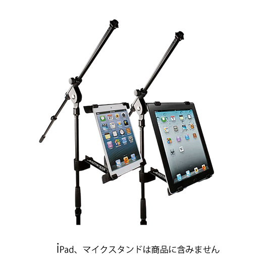 ULTIMATE  マイクスタンド用 iPADアダプター【JS-MNT101】
