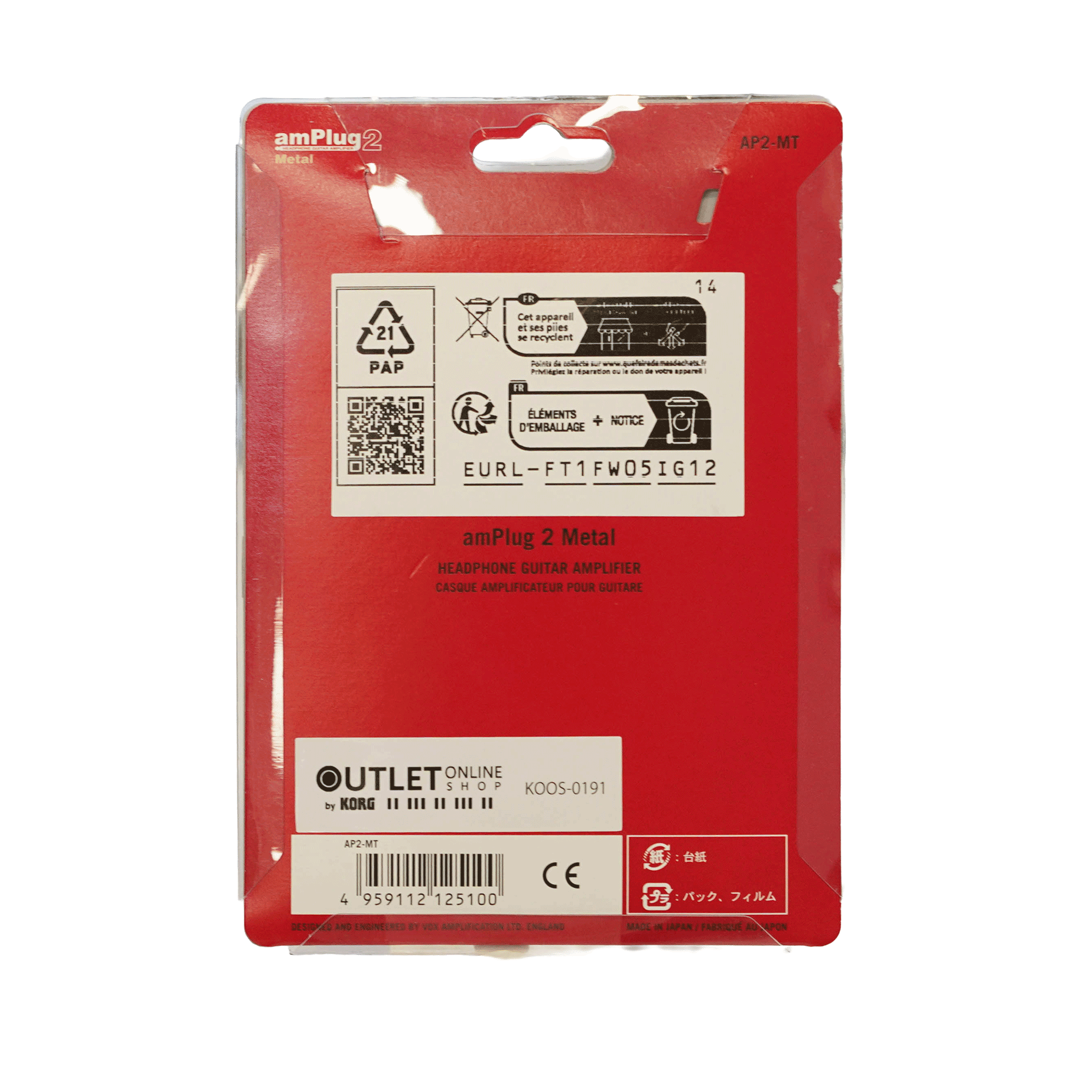 VOX amPlug 2 Metal 【AP2-MT】