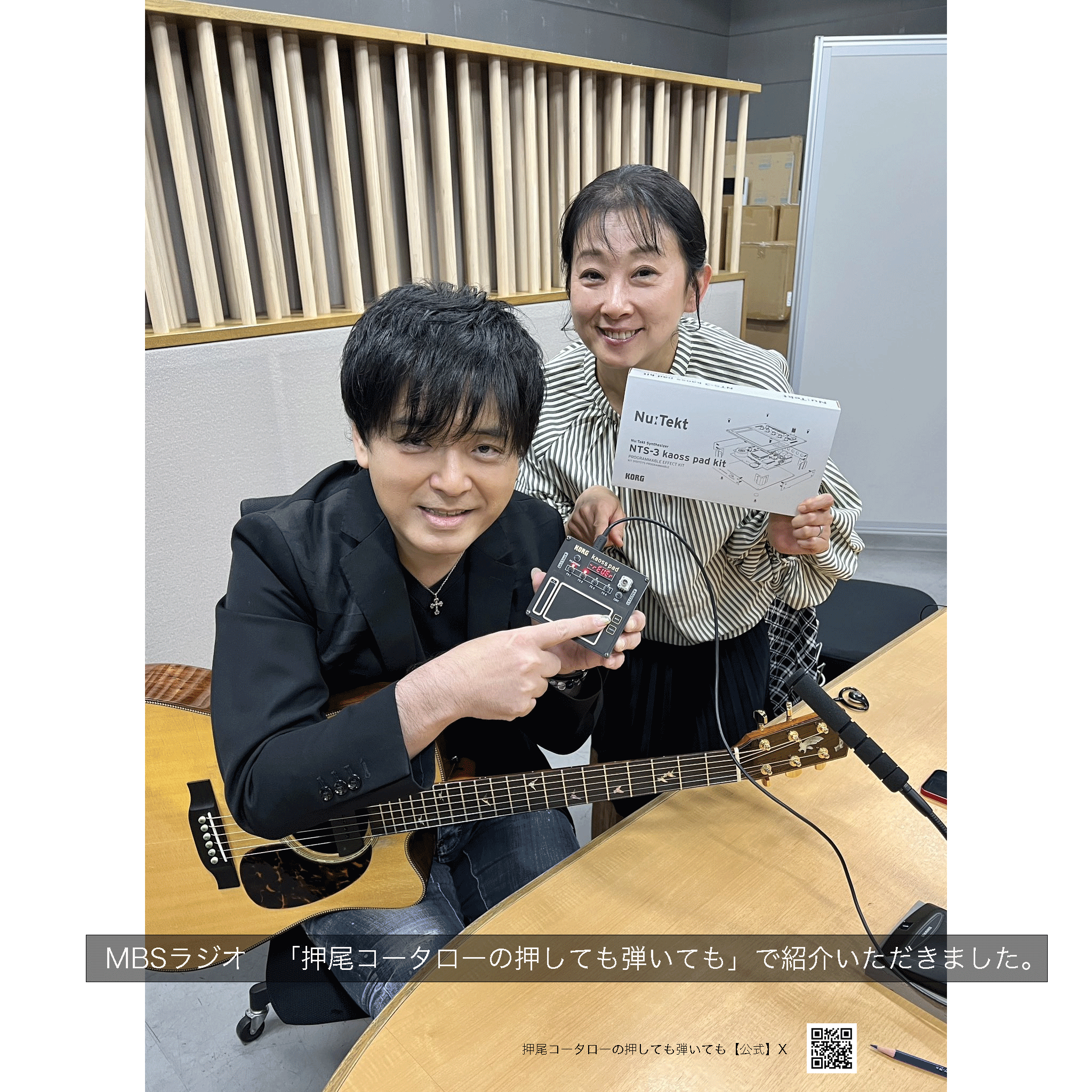 ＃押し弾き タイアップ製品＊KORG DIYキットに仕上げた【kaoss pad kit】
