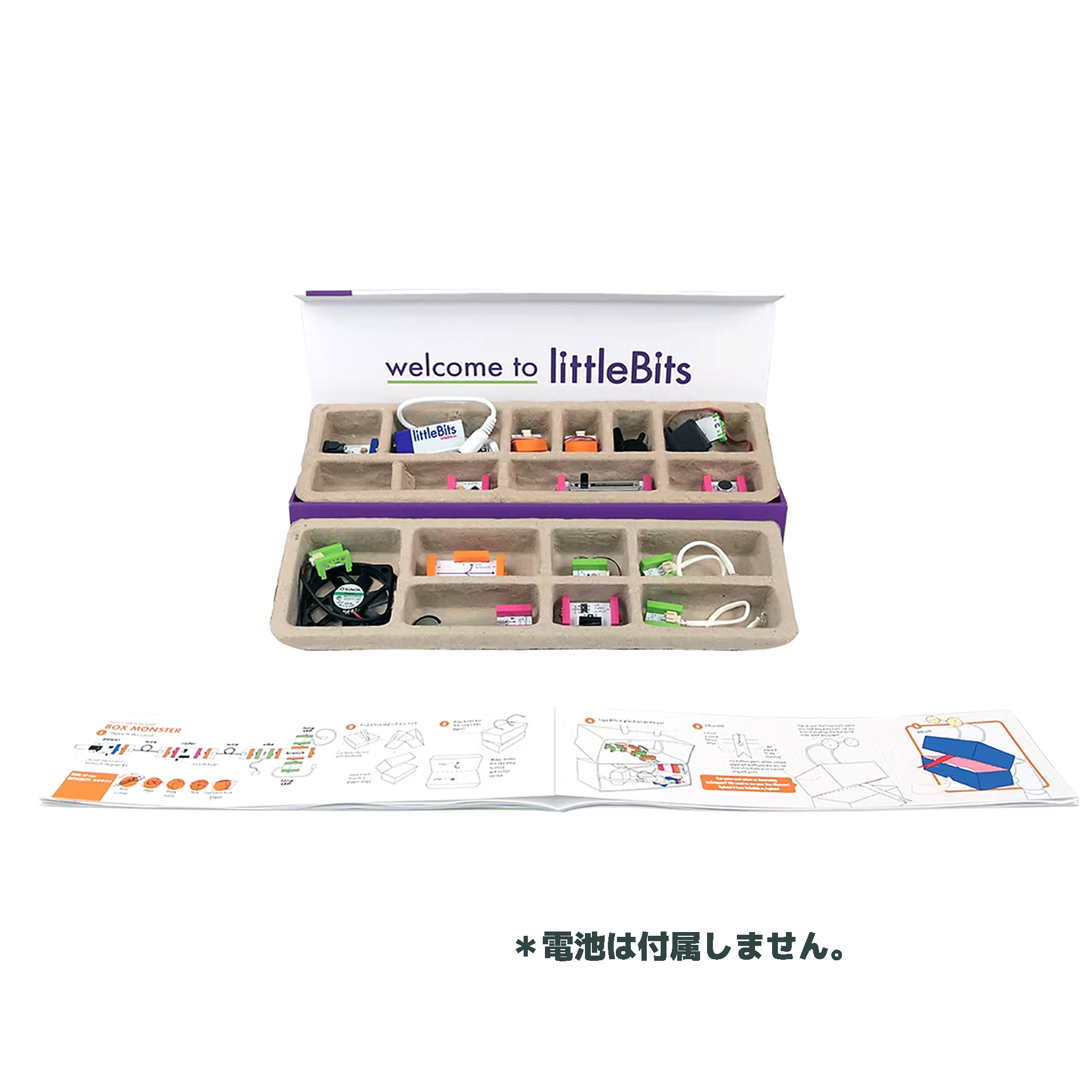 最終プライス！littleBits 【PREMIUM KIT】