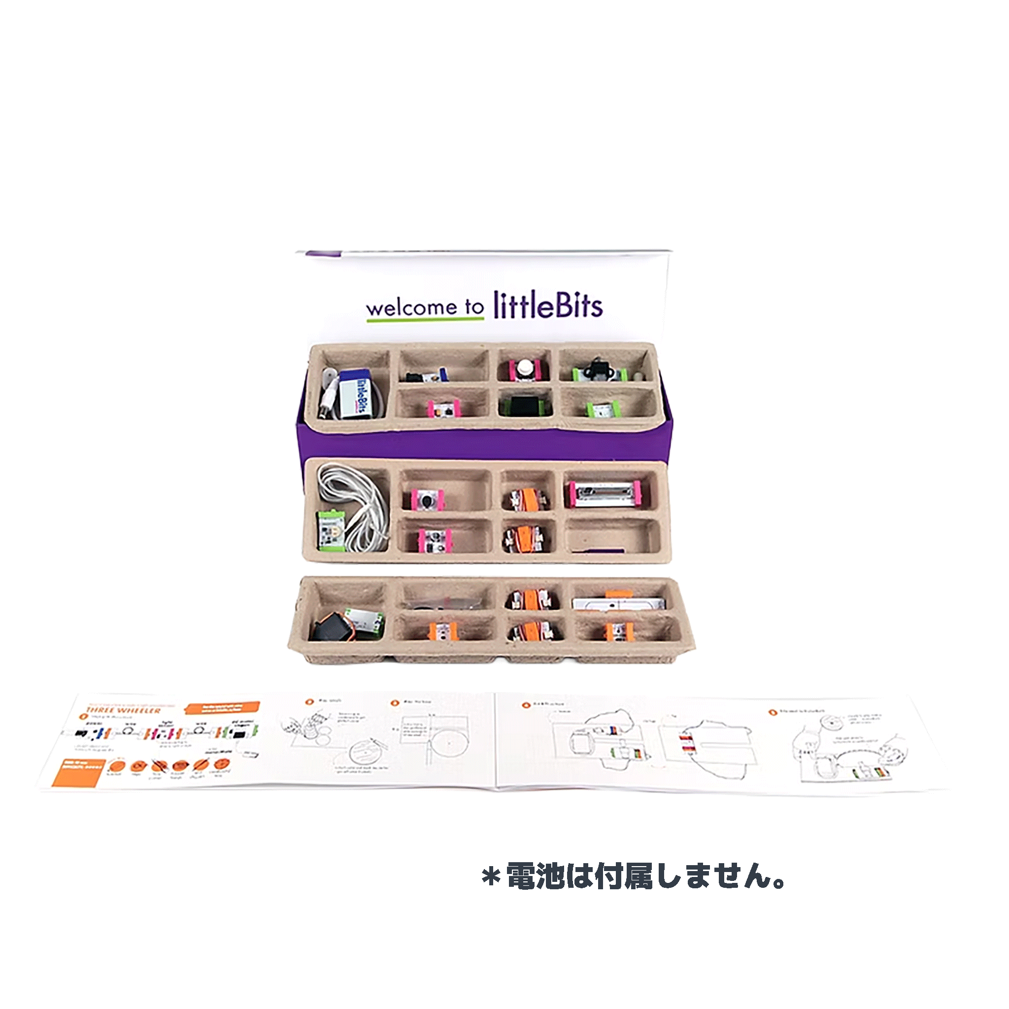 最終プライス！littleBits 【DELUXE KIT】