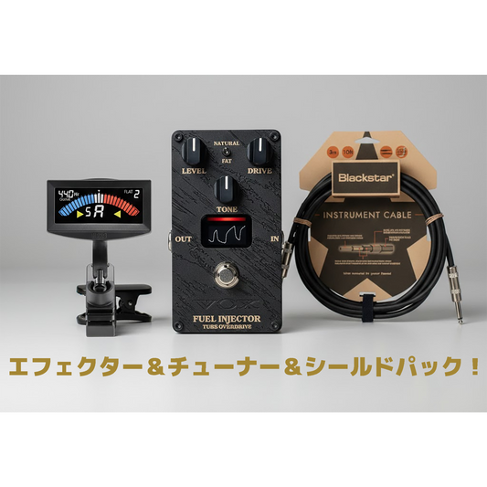 VOXエフェクター＆KORGチューナー＆Blackstarシールド*限定特別セット！