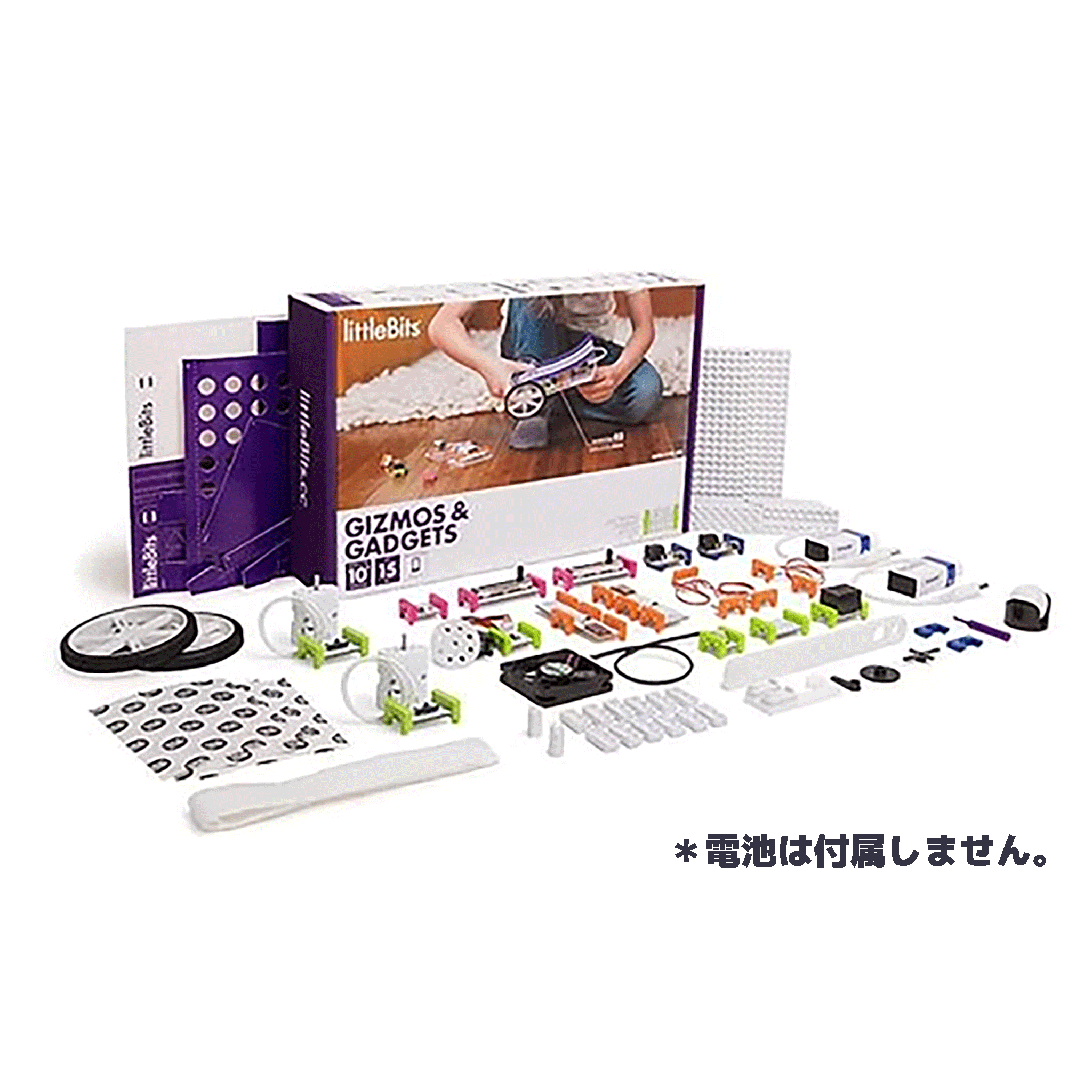 最終プライス！littleBits 【GIZMOS & GADGETS】