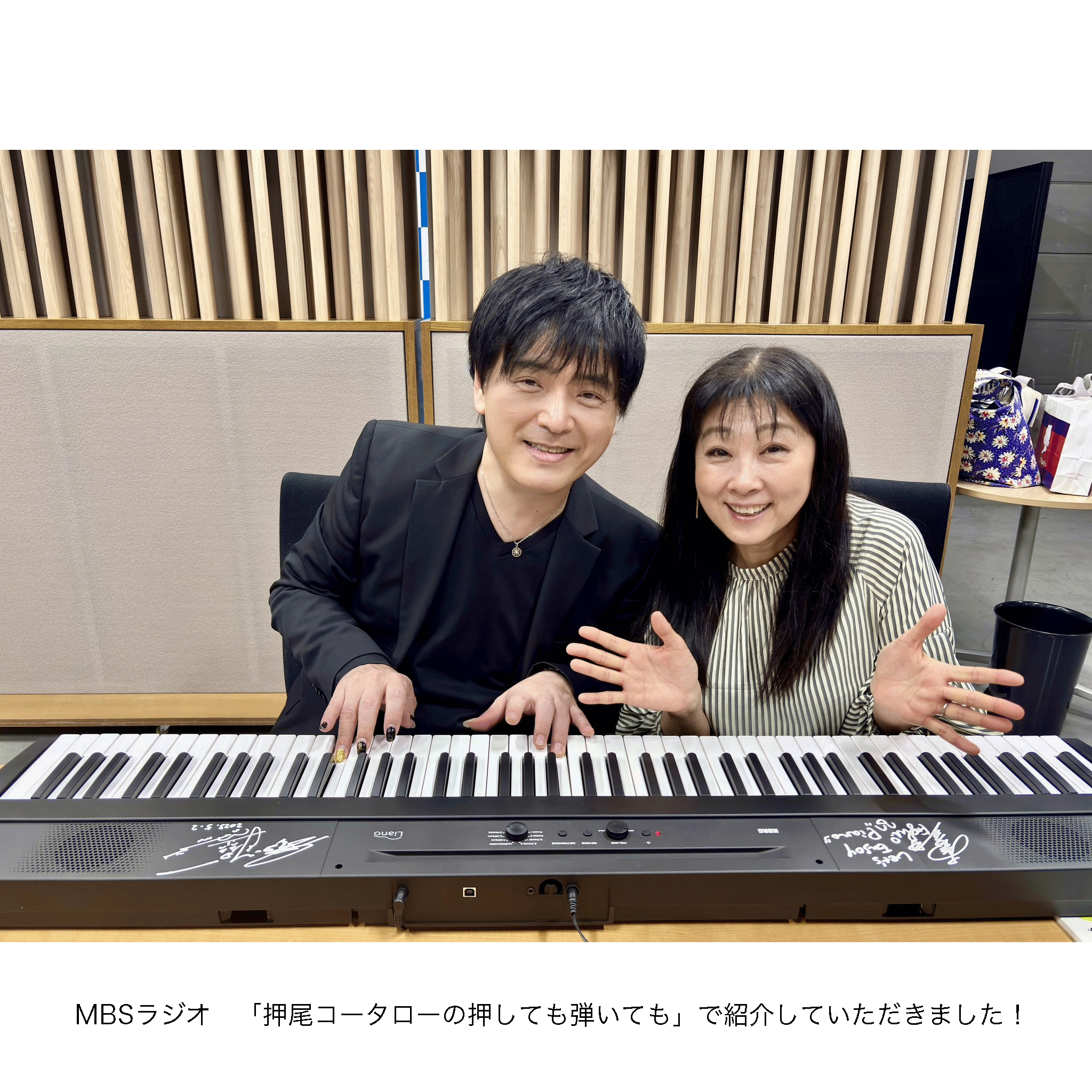 ＃押し弾き タイアップ製品＊コルグ　デジタル・ピアノ【Liano】