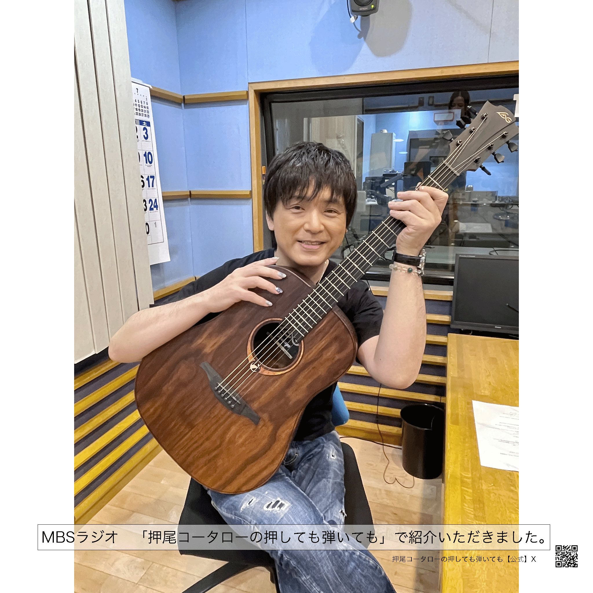 ＃押し弾き タイアップ製品＊LAG GUITAR 【SAUVAGE-D DREADNOUGHT】