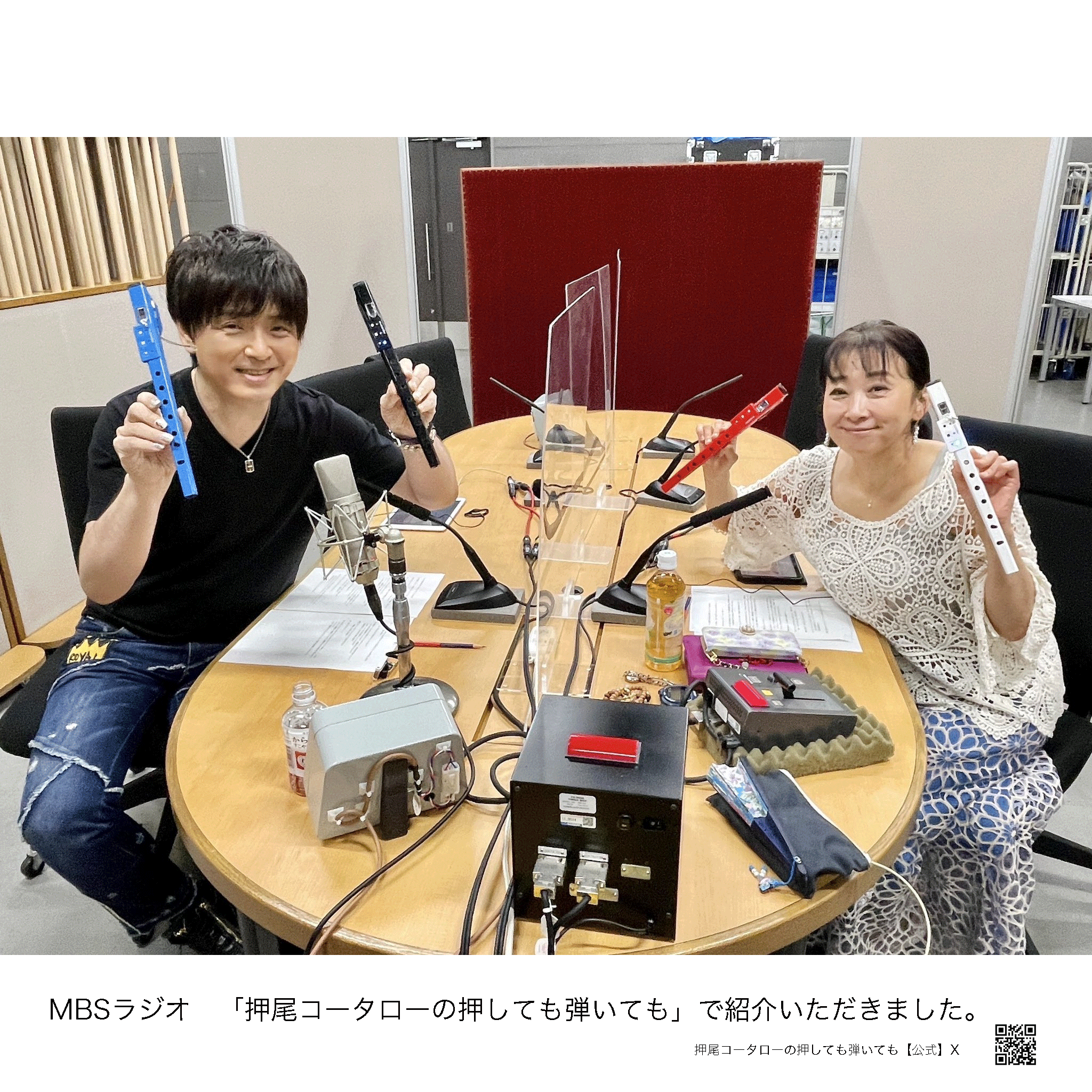 ＃押し弾き タイアップ製品＊電子リコーダー【LUNATICA WHITE】