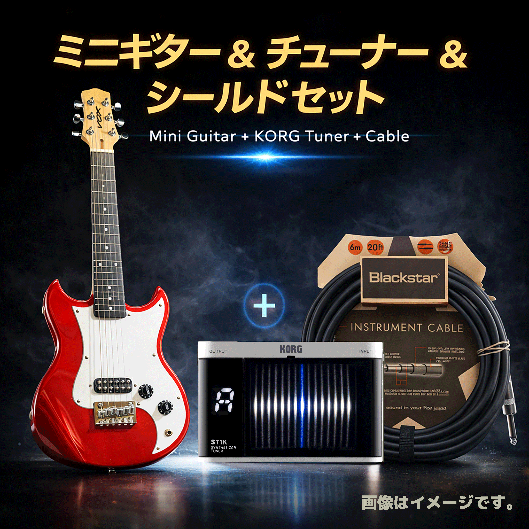 VOX ミニギターSDC-1 RD & KORG Tuner STK-1 & Blackstarケーブル　セット！
