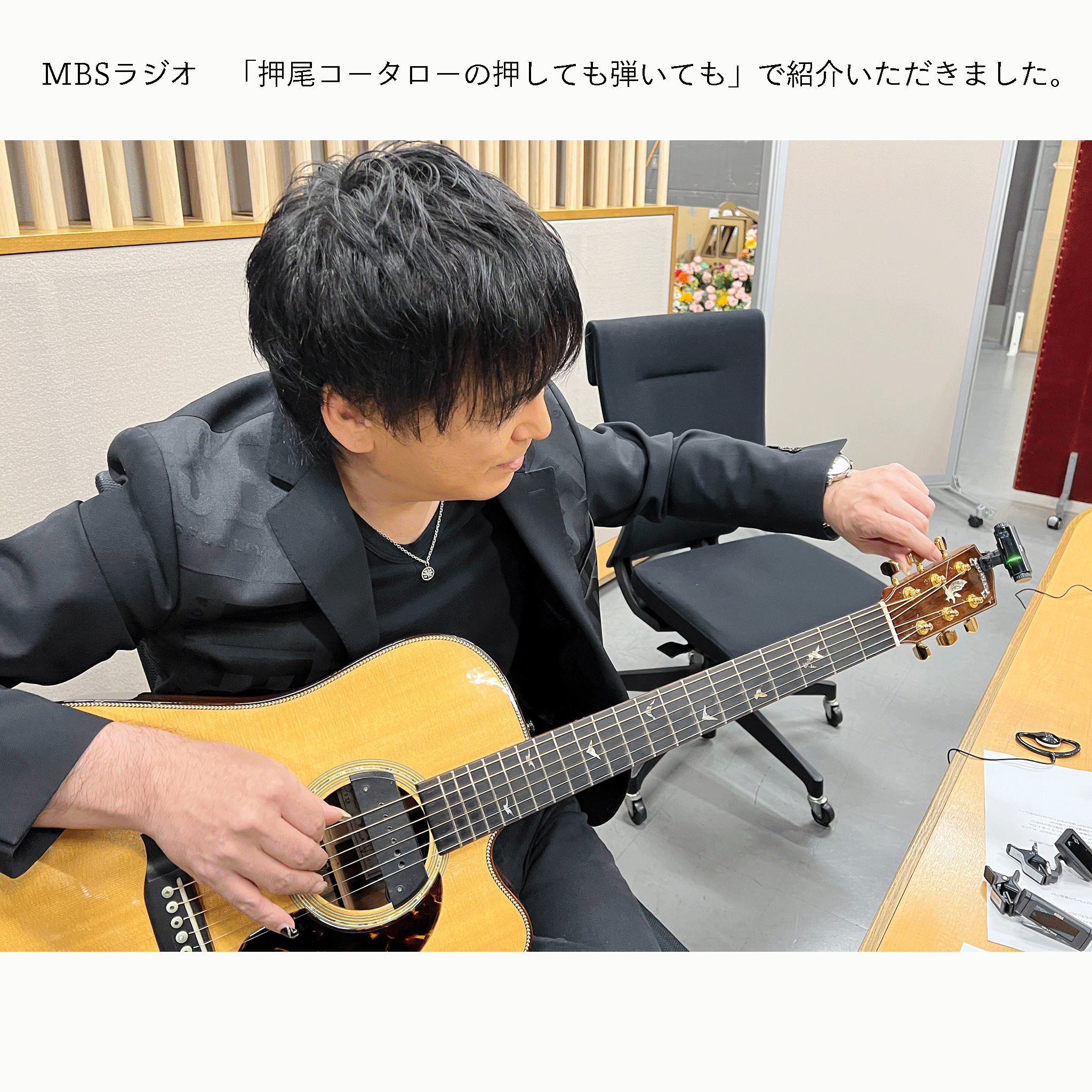 ＃押し弾き タイアップ製品＊KORG ギターチューナー【Sledgehammer Pro】