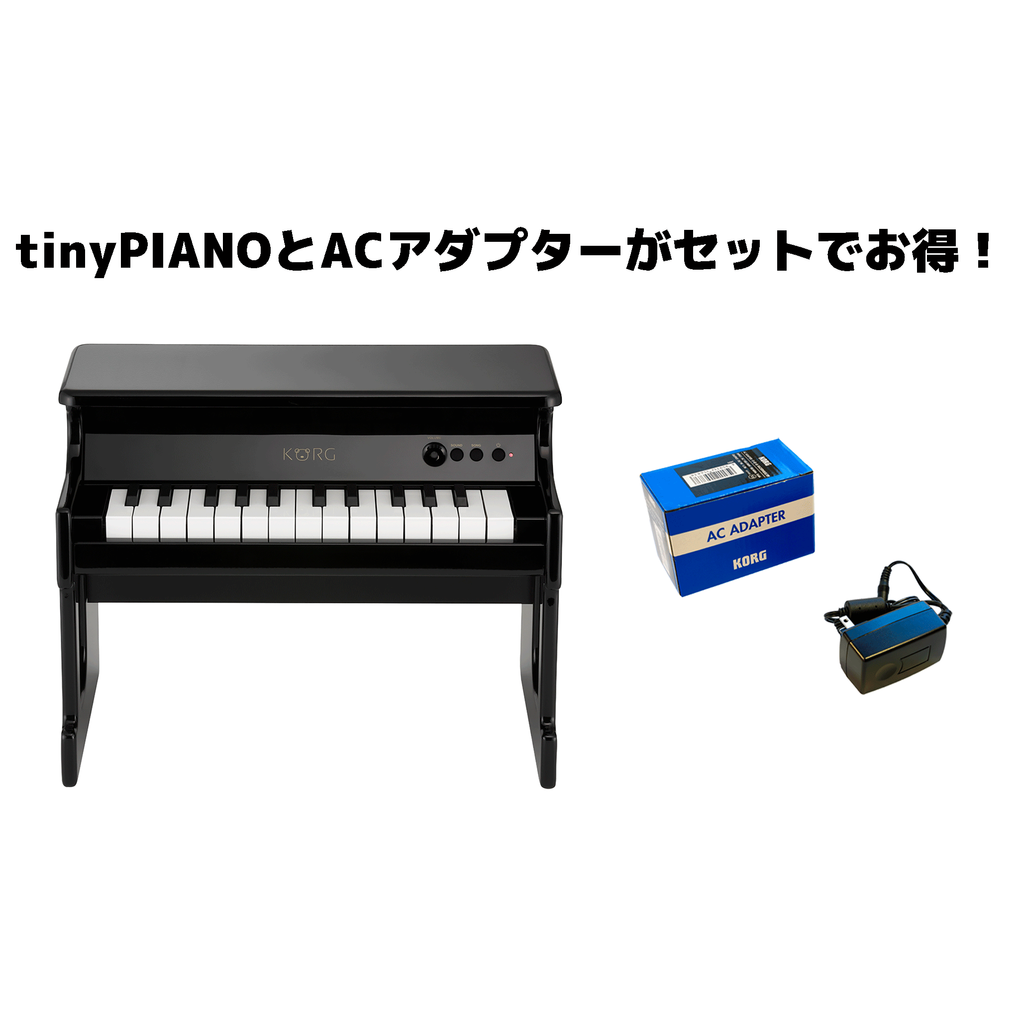 コルグ 楽器メーカーがまじめに作ったデジタル・トイ・ピアノ【tinyPIANO BK セット】